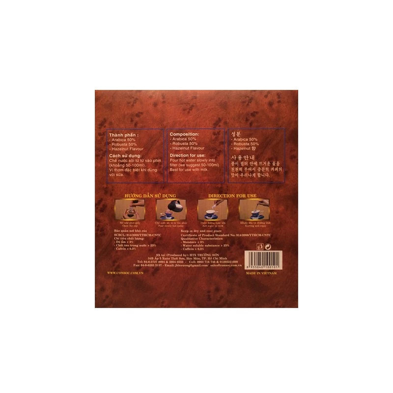 Brown Drip Filter Squirrel Coffee (Double Pack)