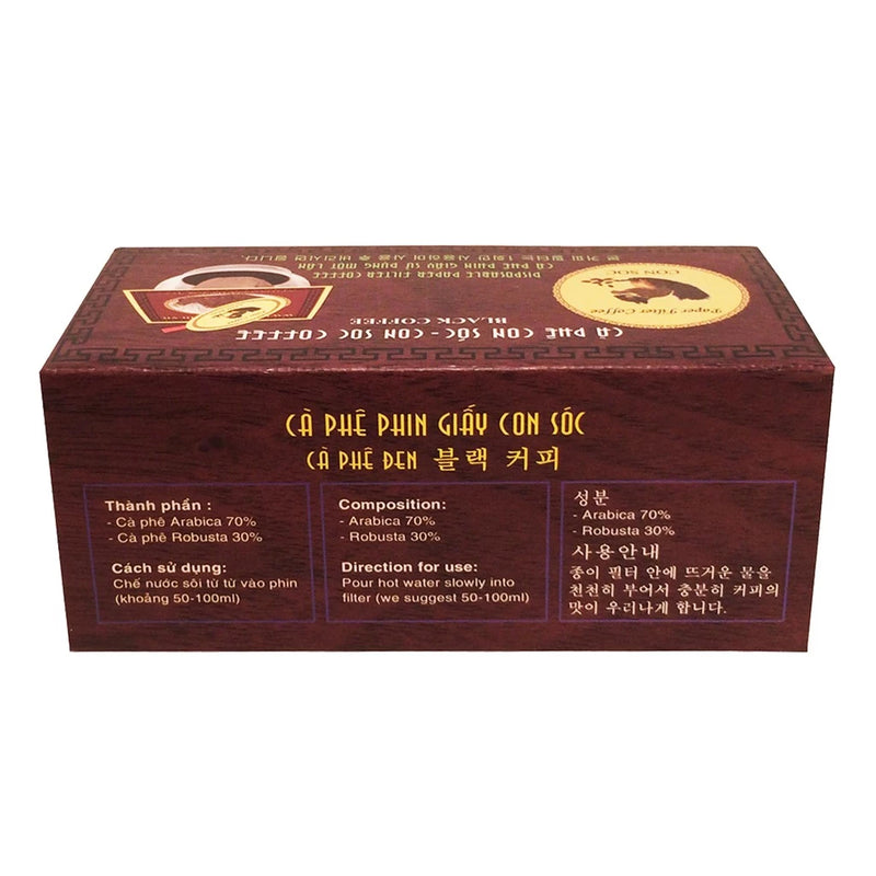 Black Drip Filter Squirrel Coffee (Single Box)