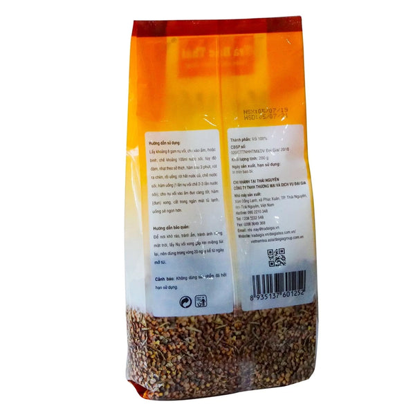 Cleistocalyx Operculatus Tea (200g)