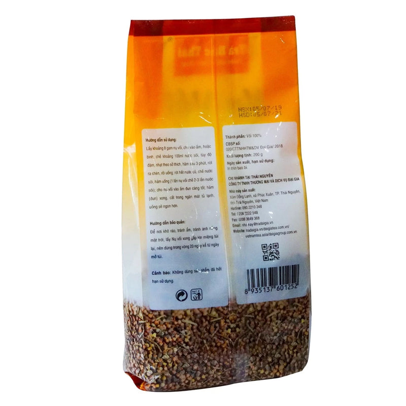 Cleistocalyx Operculatus Tea (200g)