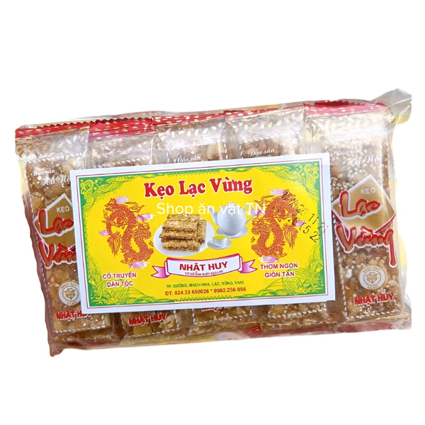 Peanut Andy (Pack of 10 pieces)
